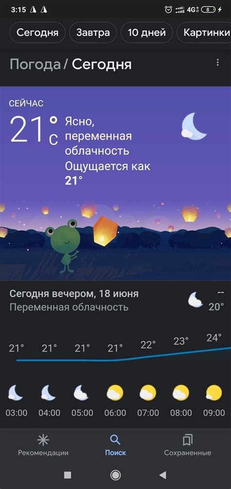 Odesa, Odesa, Ukraine Weather Forecast 